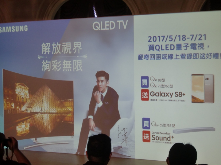 QLED電視 vs OLED電視,你的選擇是?