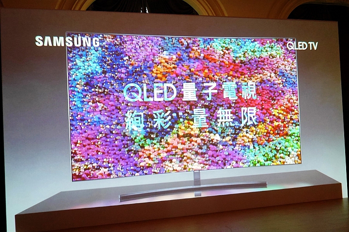 Samsung QLED量子電視體驗會心得分享