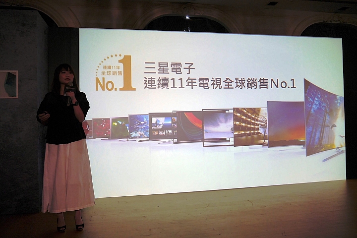 Samsung QLED量子電視體驗會心得分享
