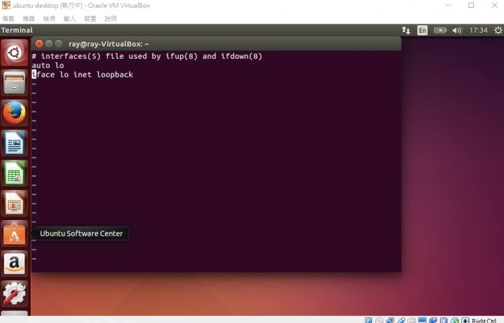 Linex ubuntu 14.04