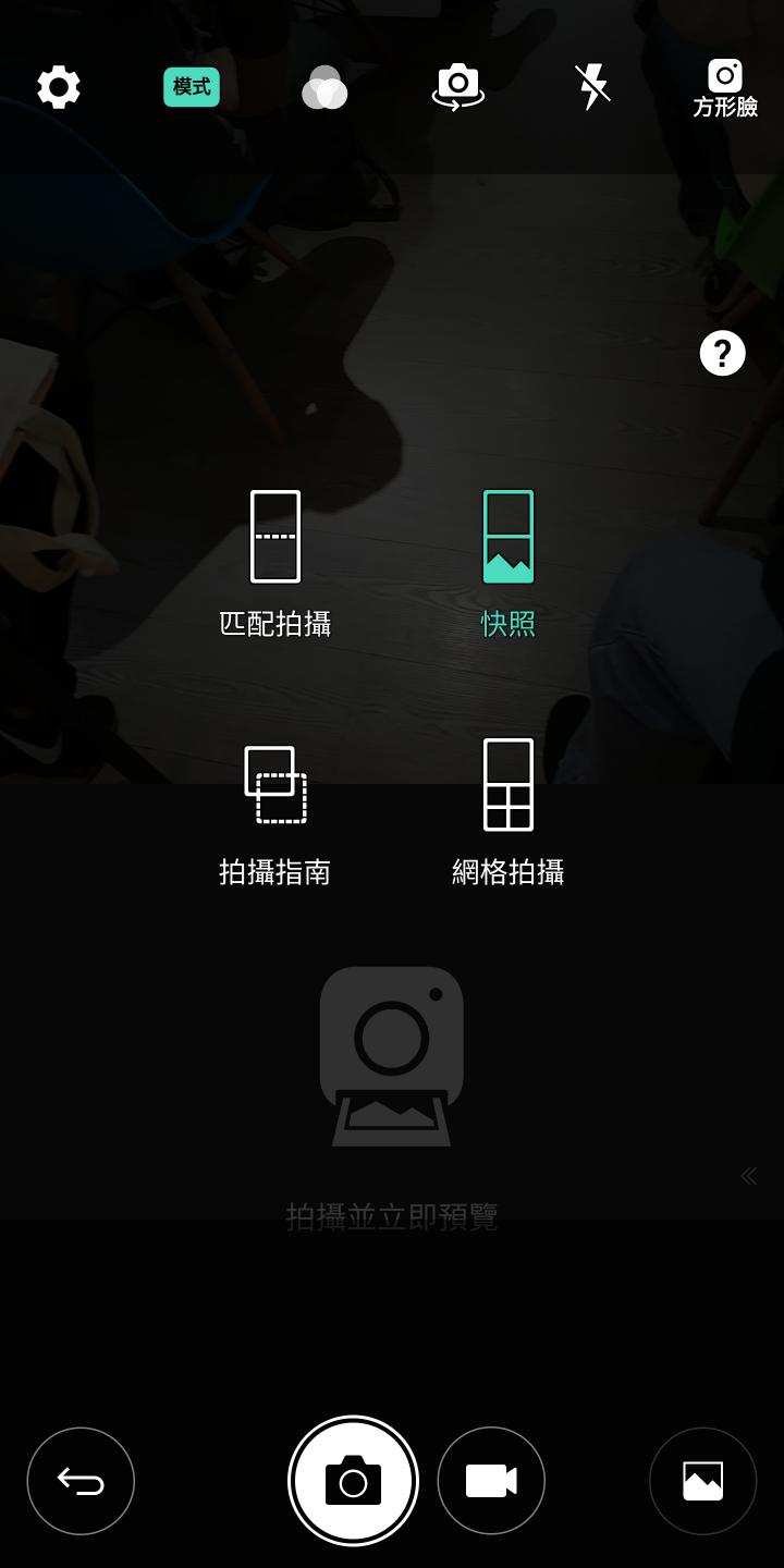 LG G6讓你不容小看,體驗會心得分享