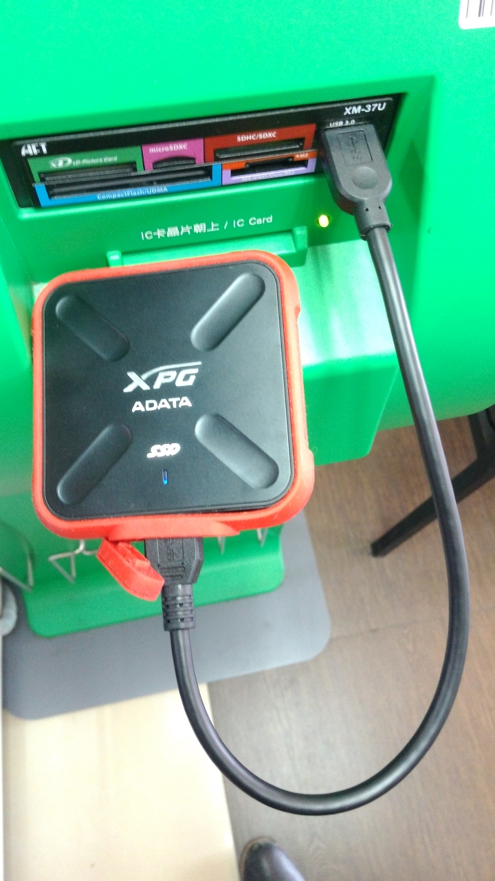 威剛ADATA進軍電競品牌XPG SD700X外接固態硬碟開箱