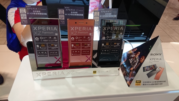 (6/1更新)SONY XZ Premium CSK 不專業開箱分享 (小小認真版) (圖多)(持續更新)