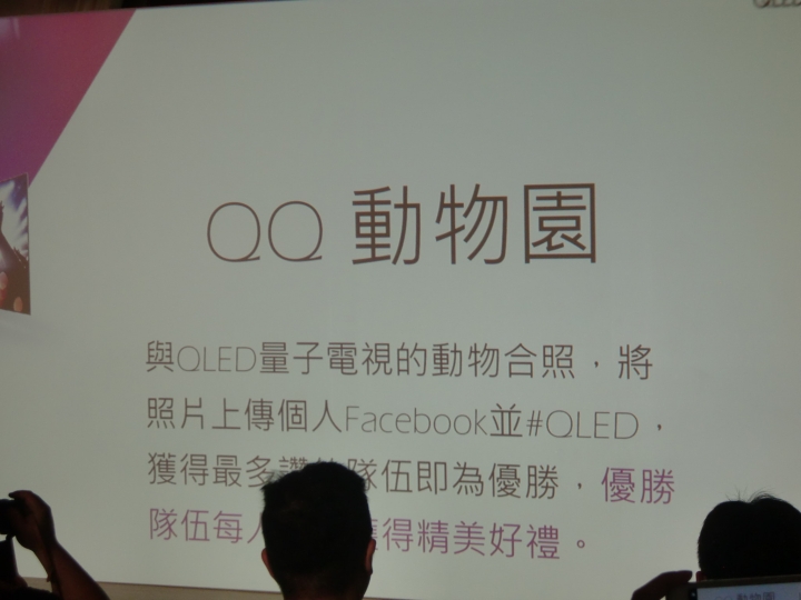 QLED電視 vs OLED電視,你的選擇是?