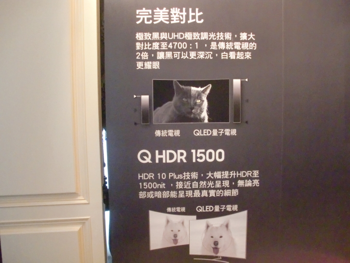 QLED電視 vs OLED電視,你的選擇是?