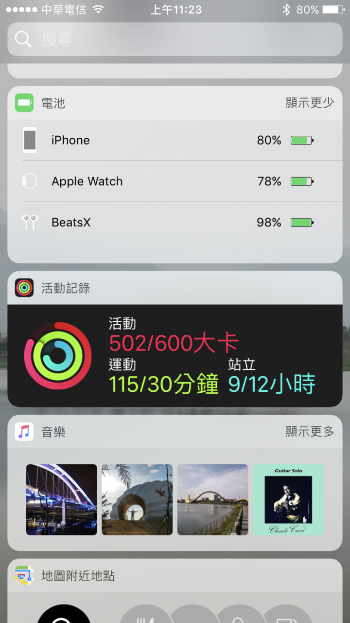 Beats X 分享,除了 AirPods 之外的另一種選擇。