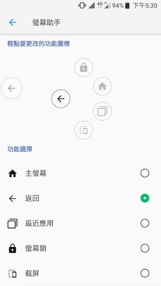 ZTE BLADE V8 雙鏡頭平價機也能玩景深與3D照片