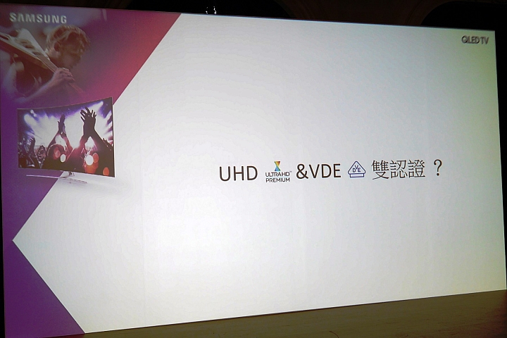 Samsung QLED量子電視體驗會心得分享