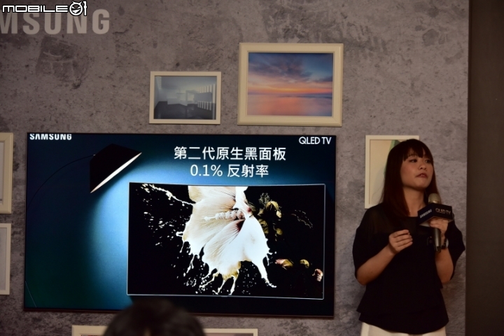 量子技術, 精彩無數 - 2017 Samsung QLED量子電視專屬體驗會 分享