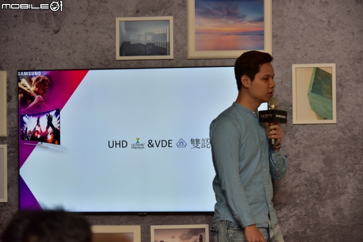 量子技術, 精彩無數 - 2017 Samsung QLED量子電視專屬體驗會 分享