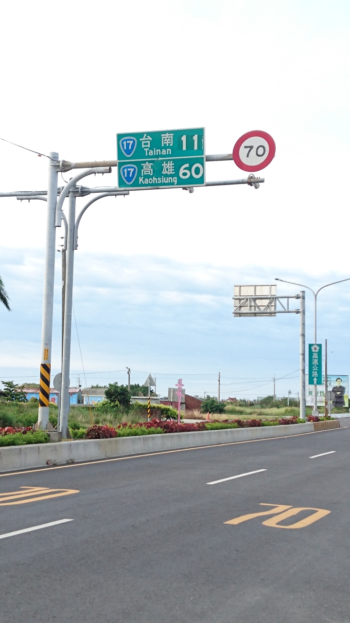 一天一夜的機車環島 +4極地之行:【奔馳篇】- 3/3 –下半場