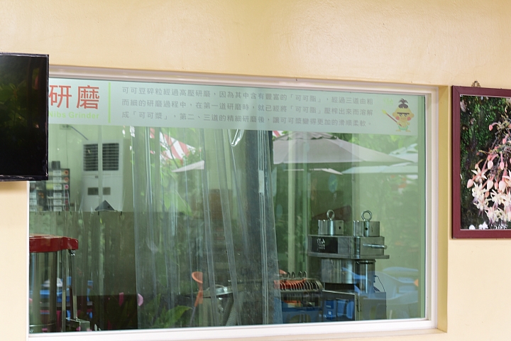 萬巒可茵山可可莊園,享受在可可園裏的可可巧克力熱帶風情。