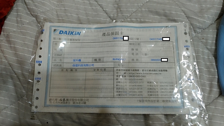 大金新品剛啟用2小時內風扇異音該如何正確處理?