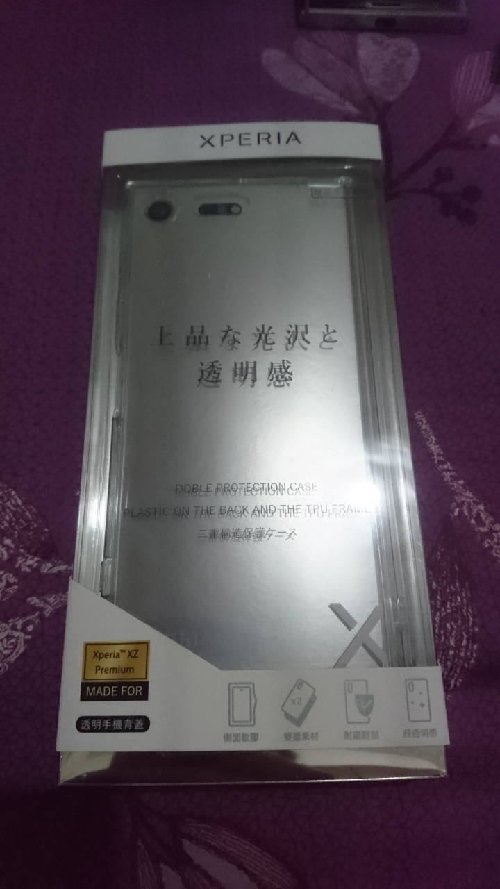 (6/1更新)SONY XZ Premium CSK 不專業開箱分享 (小小認真版) (圖多)(持續更新)