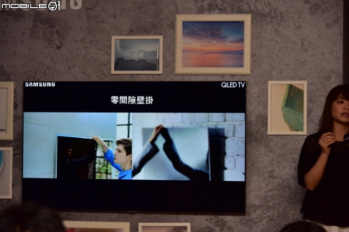 量子技術, 精彩無數 - 2017 Samsung QLED量子電視專屬體驗會 分享