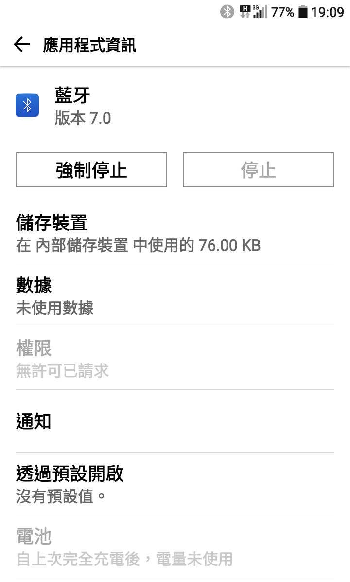 請前輩協助解決G5問題