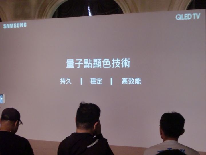 QLED電視 vs OLED電視,你的選擇是?
