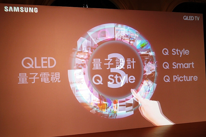 Samsung QLED量子電視體驗會心得分享