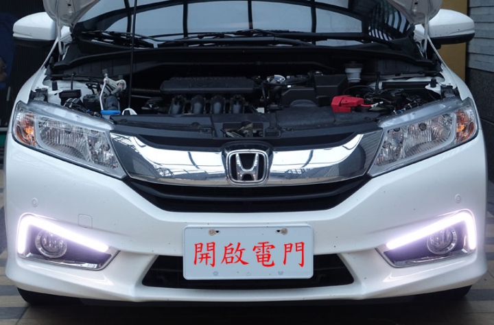 Honda City自己動手安裝三色日行燈