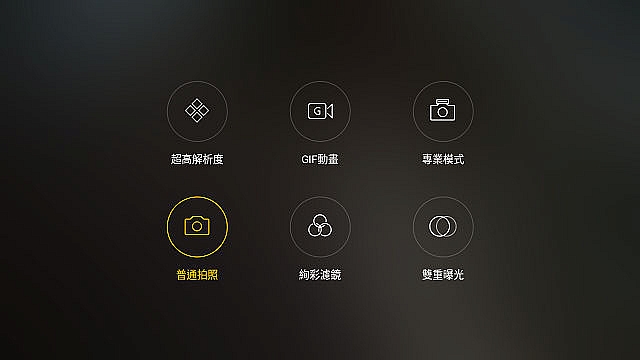 美顏.禪風.漢來.夜【OPPO A57】試用心得分享