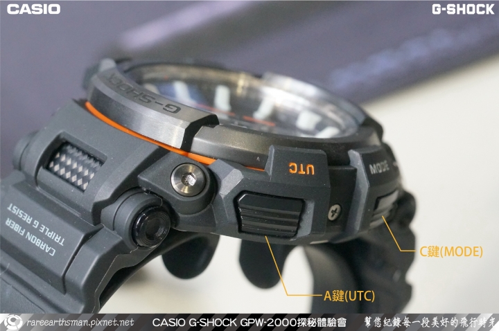 【飛行配備的新選擇】G-SHOCK GPW-2000體驗會分享