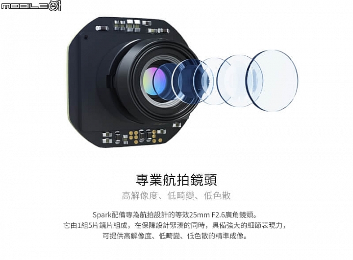 DJI SPARK 空拍機 專業航拍鏡頭 DJI SPARK 空拍機 專業航拍鏡頭