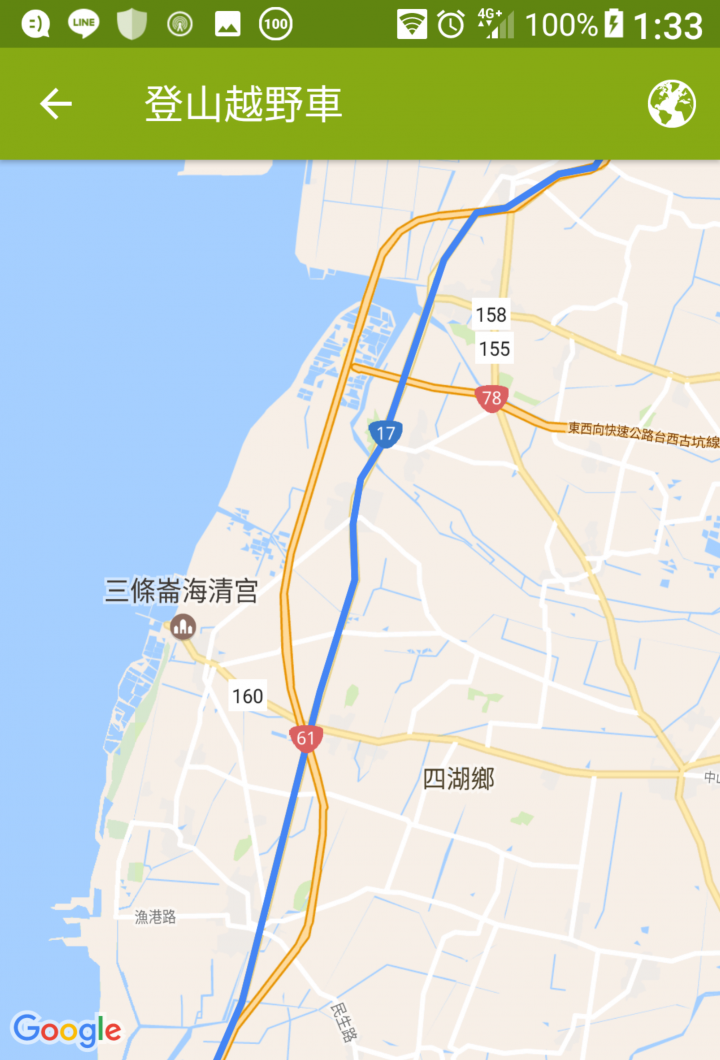 一天一夜的機車環島 +4極地之行:【奔馳篇】- 3/3 –下半場