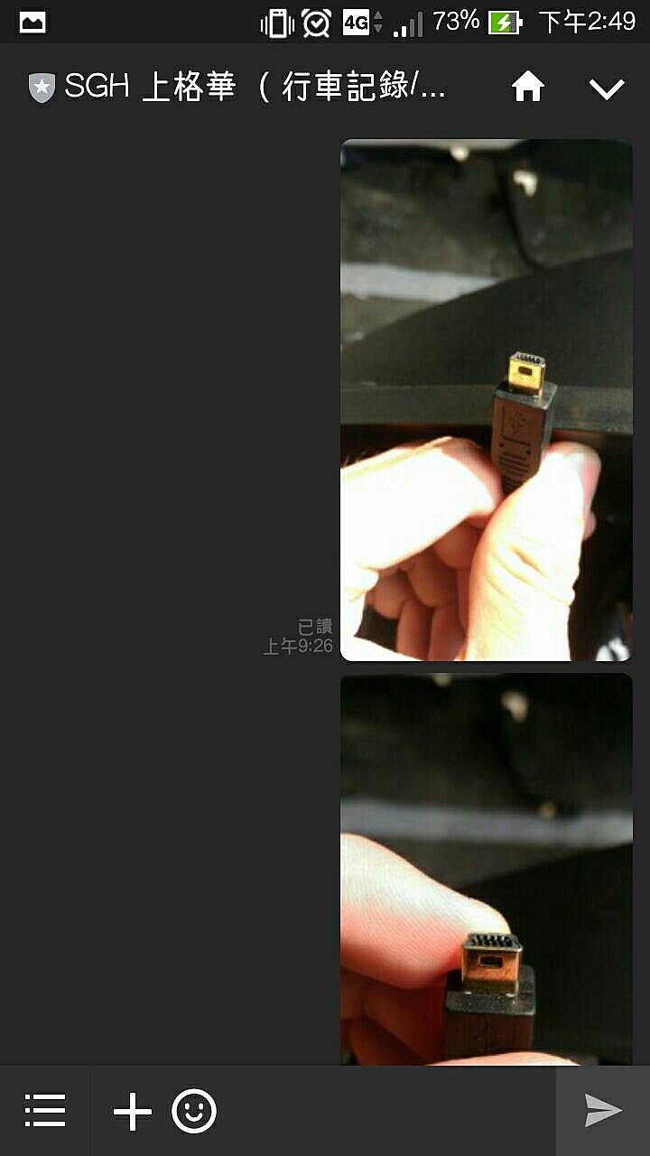 SGH ALPHA 維修全紀錄
