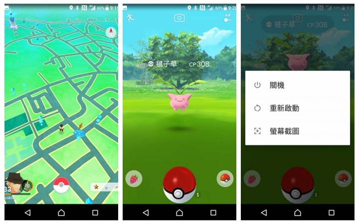 (6/1更新)SONY XZ Premium CSK 不專業開箱分享 (小小認真版) (圖多)(持續更新)