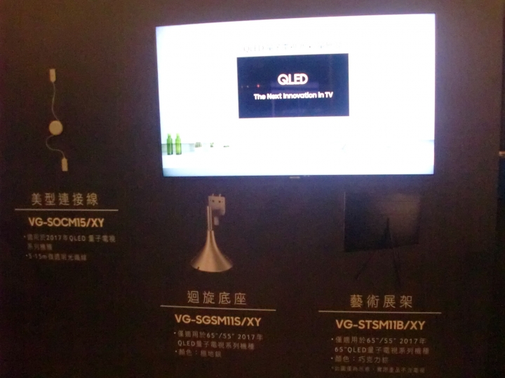 QLED電視 vs OLED電視,你的選擇是?