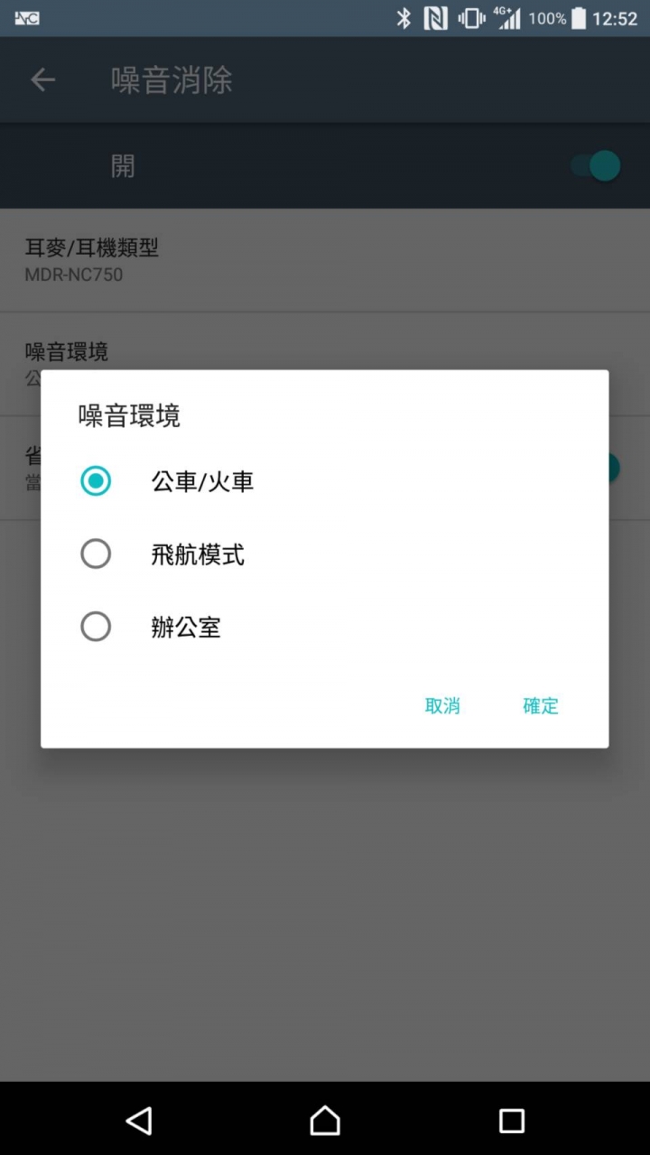 SONY Xperia XZ Premium強悍的內在篇
