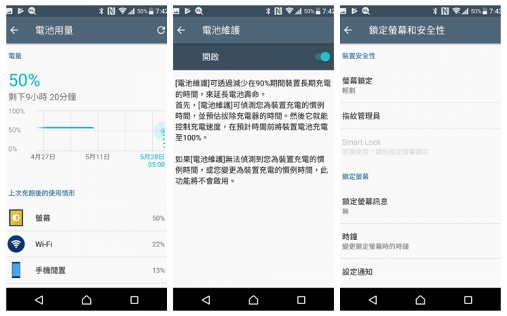 (6/1更新)SONY XZ Premium CSK 不專業開箱分享 (小小認真版) (圖多)(持續更新)
