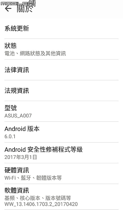 粉色 Zenfone Live入門自拍直播機