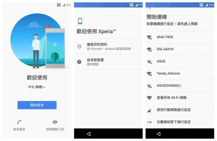 (6/1更新)SONY XZ Premium CSK 不專業開箱分享 (小小認真版) (圖多)(持續更新)