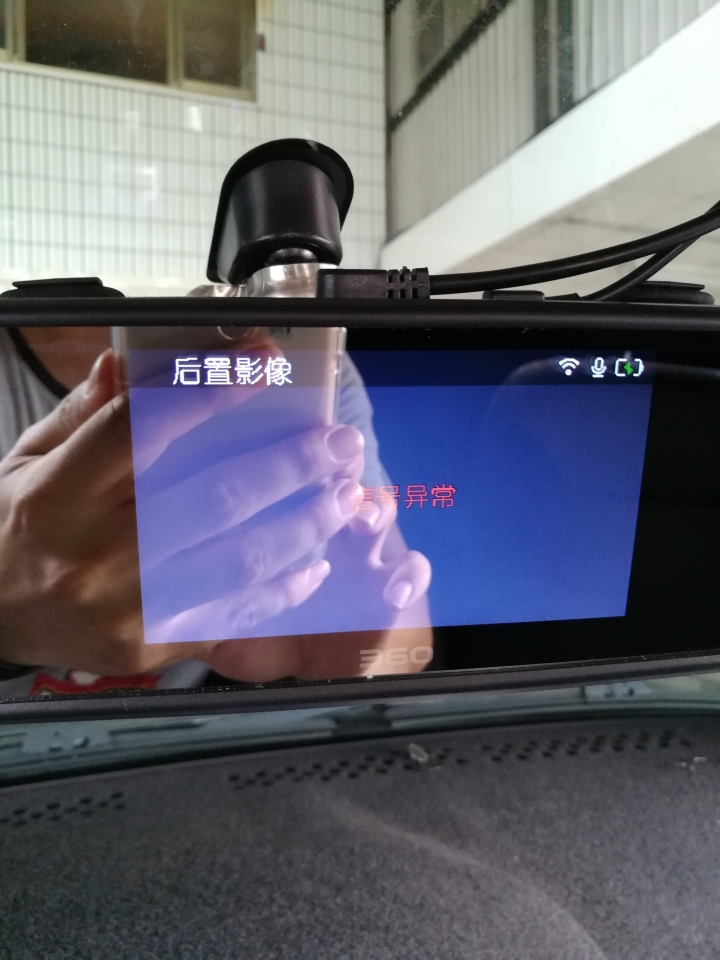 掏寶 360行車紀錄器 m301前後鏡頭版(小開箱)