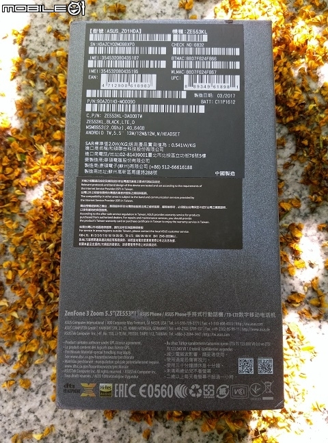 Asus ZenFone 3 Zoom 【1+1雙鏡頭捕捉你美一刻】試用心得分享