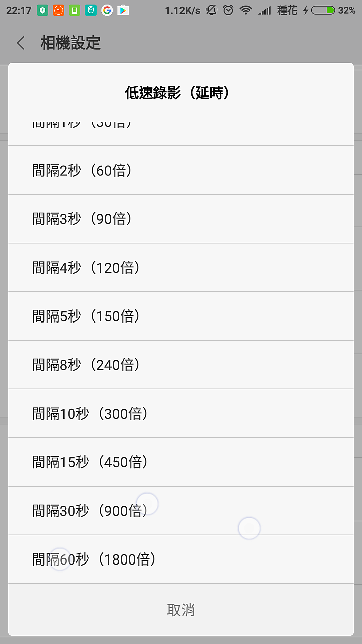 紅米NOTE 4X 相機增強刷包
