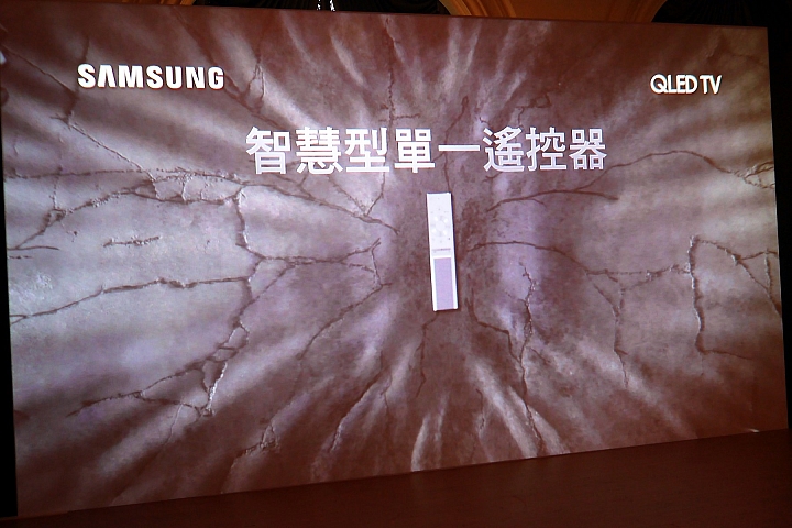 Samsung QLED量子電視體驗會心得分享