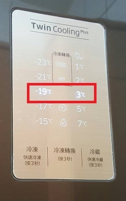開箱 Samsung 冰箱 雙循環系列 RT53K6235BS