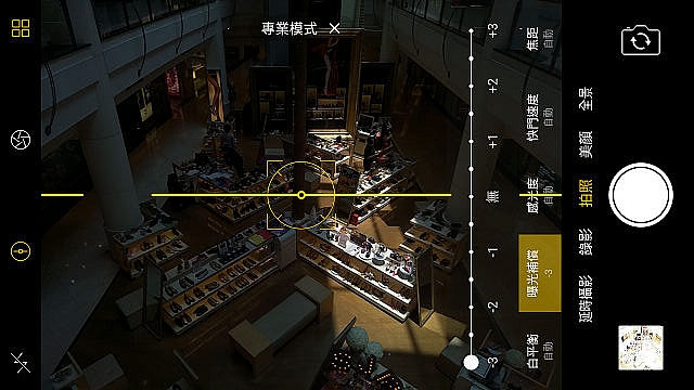 美顏.禪風.漢來.夜【OPPO A57】試用心得分享