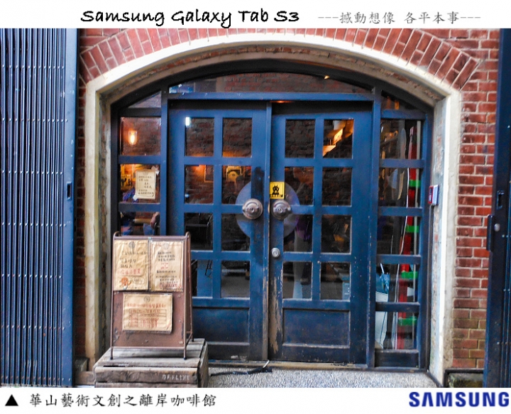Samsung Galaxy Tab S3 【有聲、有色、筆精彩】驚宴分享