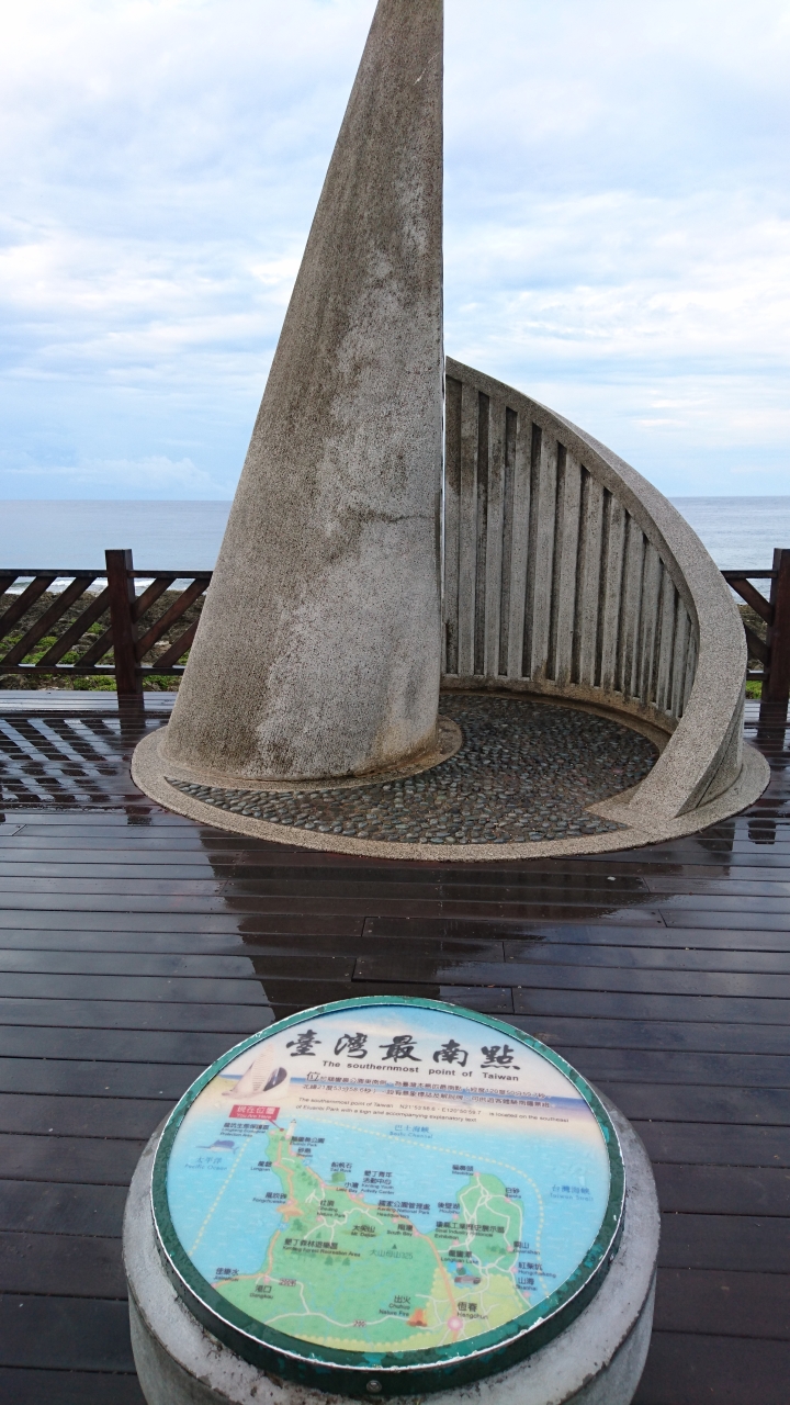 一天一夜的機車環島 +4極地之行:【奔馳篇】- 3/3 -上半場