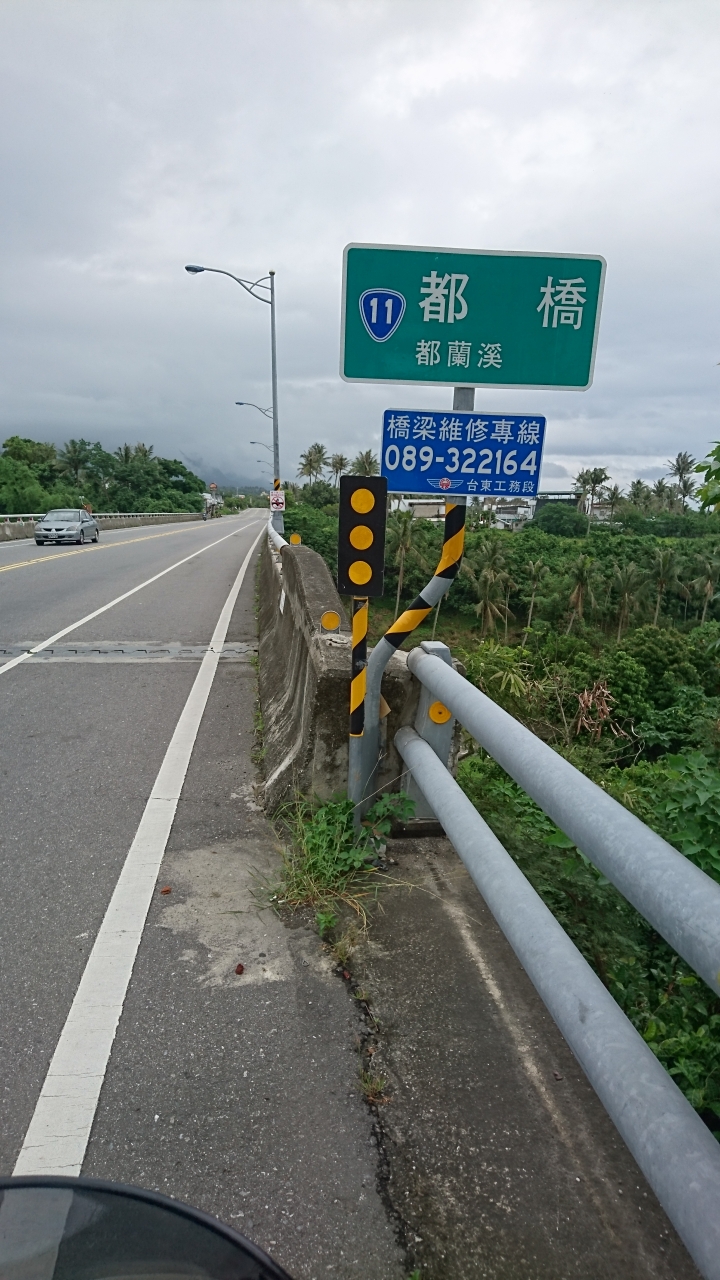 一天一夜的機車環島 +4極地之行:【奔馳篇】- 3/3 -上半場