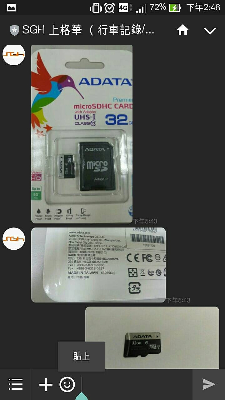 SGH ALPHA 維修全紀錄