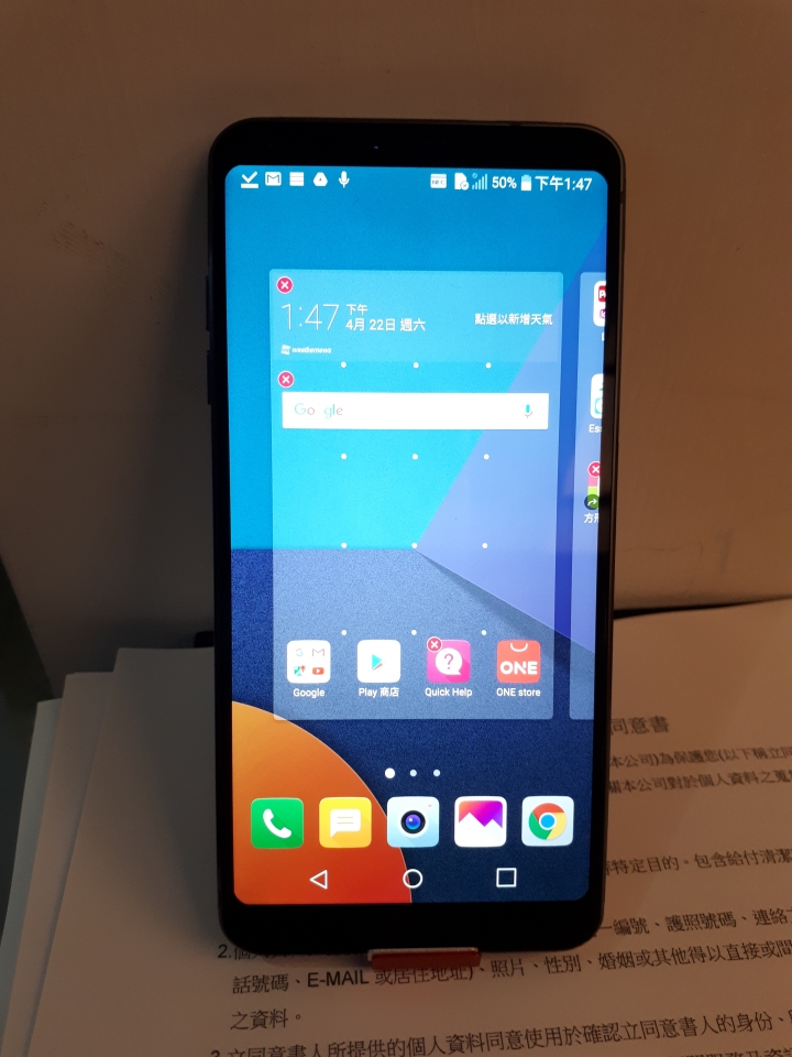 LG G6讓你不容小看,體驗會心得分享