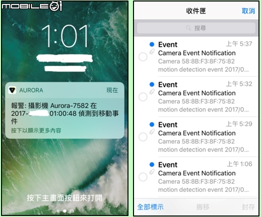 【家用攝影機開箱】第一次用就上手的合勤Aurora智慧家庭雲端攝影機