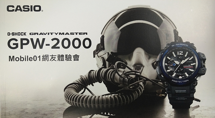 體驗 分享 精準定時 強悍定位 CASIO G-SHOCK GRAVITYMASTER GPW-2000 信賴的好伙伴