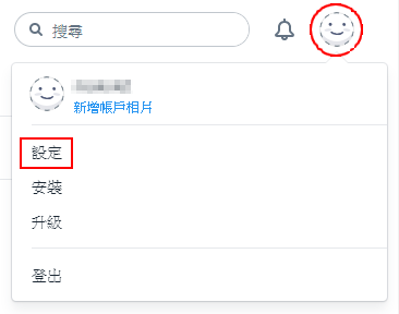 【Dropbox 互助區】互助互惠．相互扶持