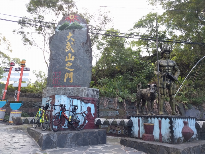 屏東經典爬坡路線,大武山之門