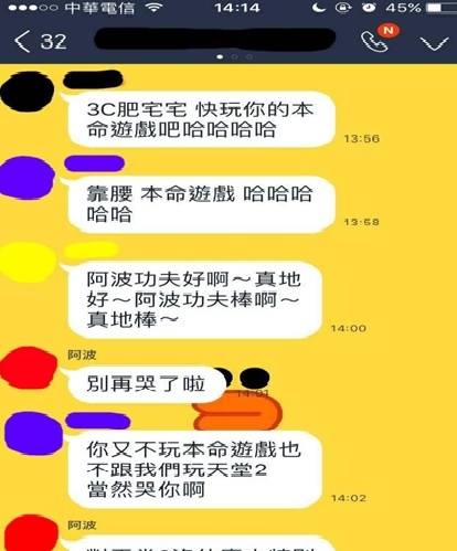 有沒有一款遊戲就可以讓友誼破碎的八卦